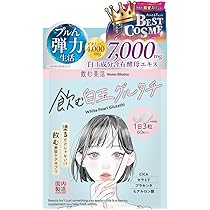Amazon.co.jp: 【 高濃度7000mg白玉成分 ビタミンC 4000mg